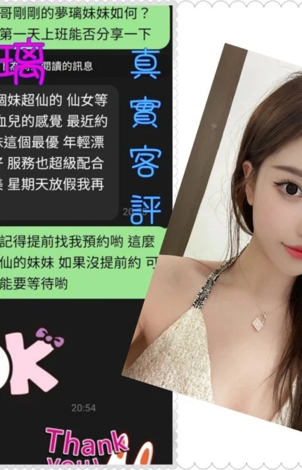 嘉義定點茶-夢璃/160/45/25/D