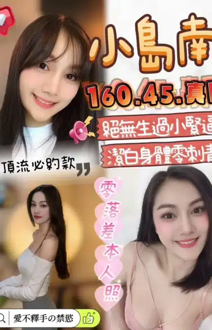 雲林定點茶-小島南/160/45/?/E