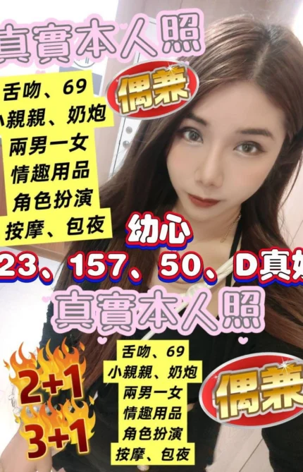 台南定點茶-幼心/157/50/23/D