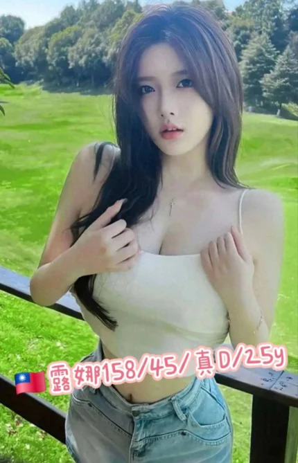 台北外送茶-露娜/158/45/?/D