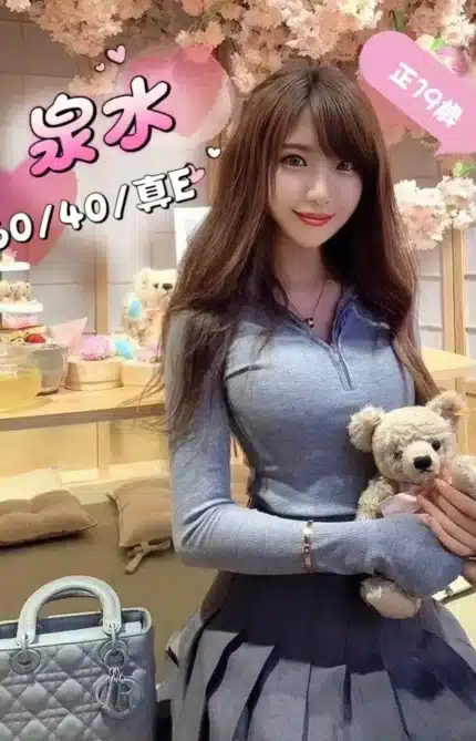 台中定點茶-泉水/160/40/19/E