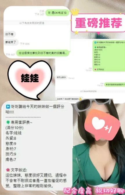 桃園外送茶-娃娃/160/40/21/C