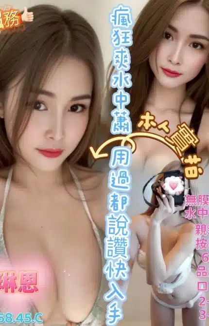 高雄定點茶-琳恩/158/45/?/C