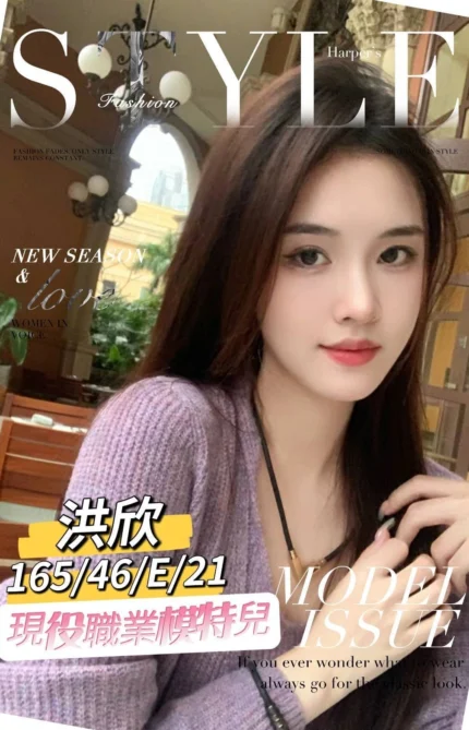 台南外送茶-洪欣/165/46/21/E