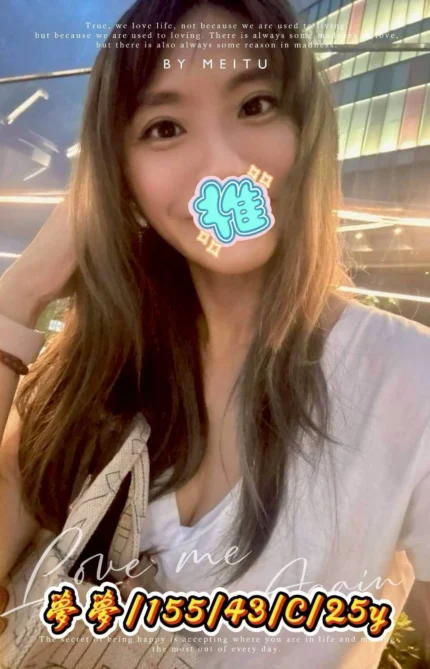 彰化外送茶-夢夢/155/43/25/C