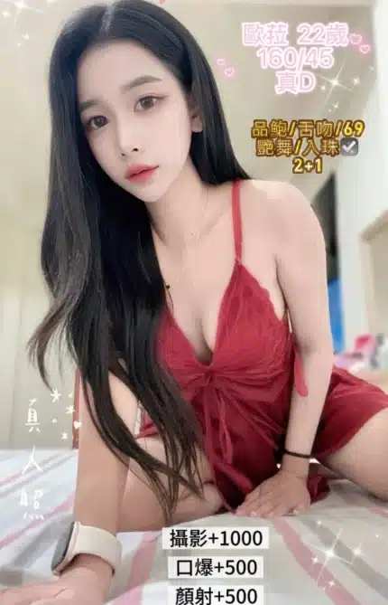 基隆定點茶-歐菈/160/45/22/D