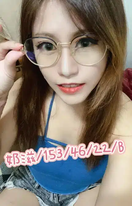 台中外送茶-奶滋/153/46/22/B