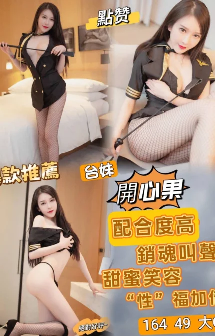 台北定點茶-開心果/164/49/?/C