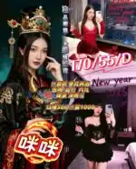 新竹定點茶-咪咪/170/55/26/D