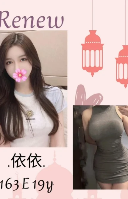 台北外送茶-依依/163/?/19/E