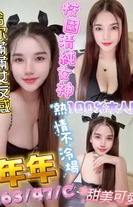 屏東定點茶-年年/163/47/?/C