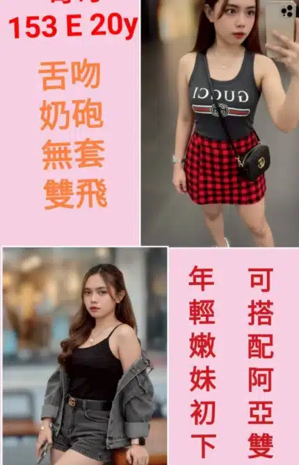 台北定點茶-奇奇/153/?/20/E