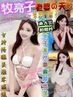 台中外送茶-牧亮子/156/46/22/D