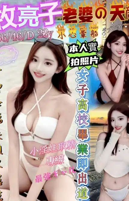 台中外送茶-牧亮子/156/46/22/D