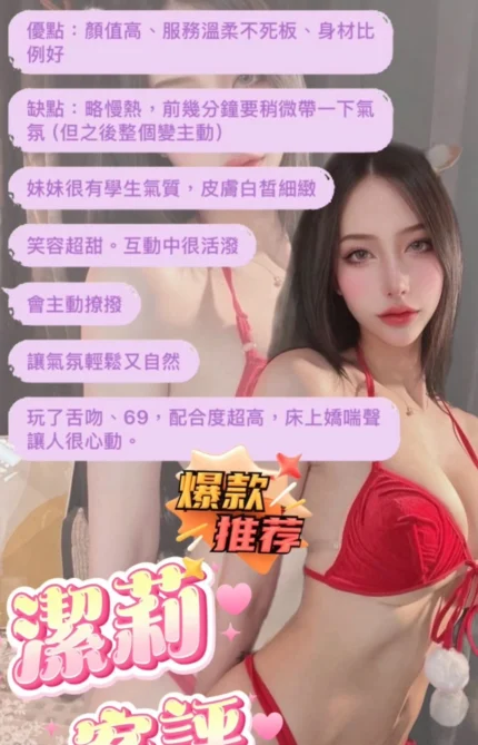 台北定點茶-潔莉/164/42/21/F