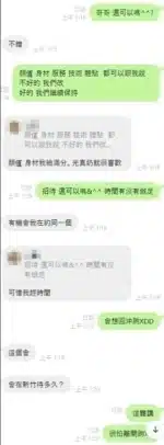 新竹定點茶-全智賢/162/47/?/D