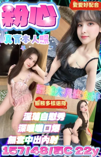 台東定點茶-粉心/157/48/22/C