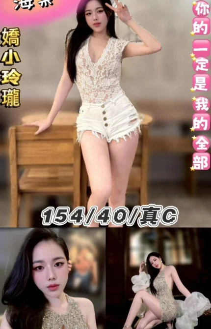 台北定點茶-海棠/154/40/25/C