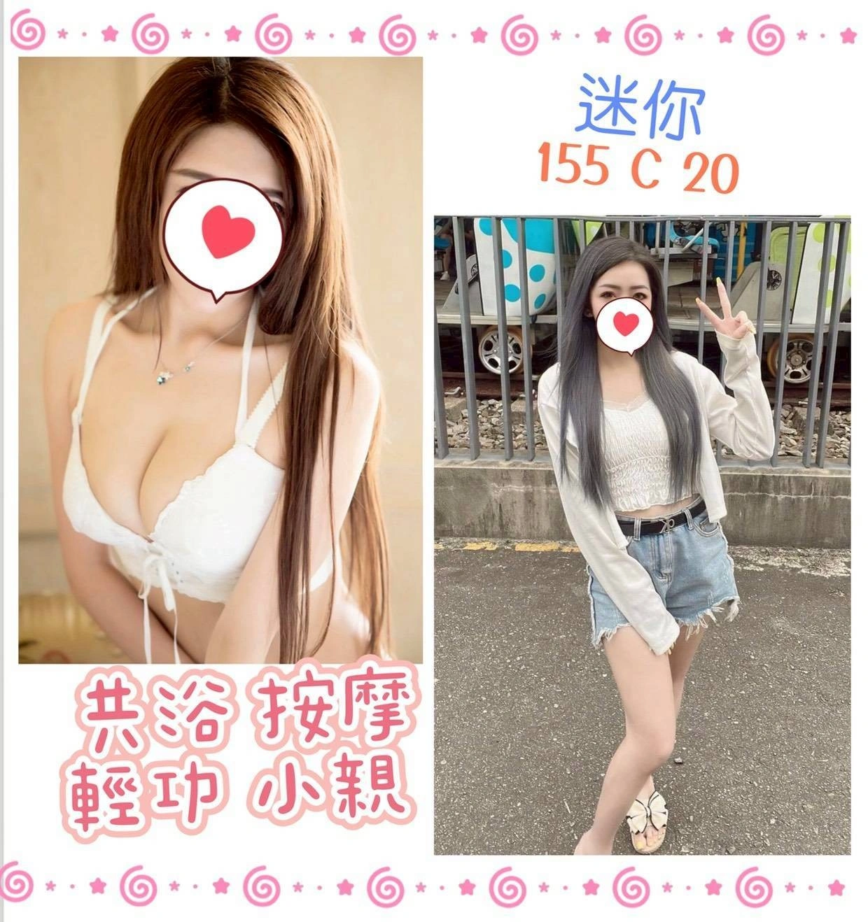 台北定點茶-迷你/155/?/20/C