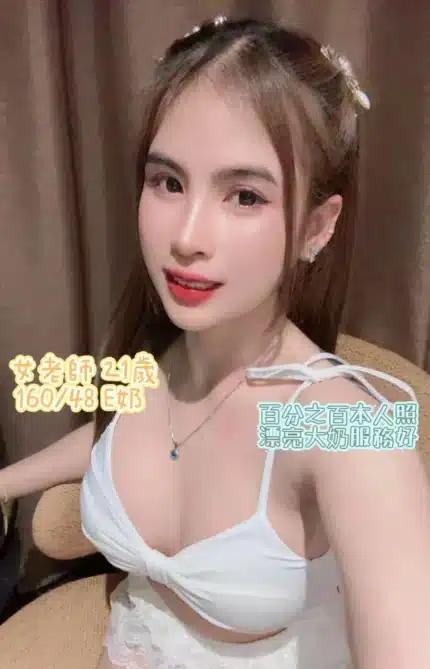 台南定點茶-女老師/160/48/21/E