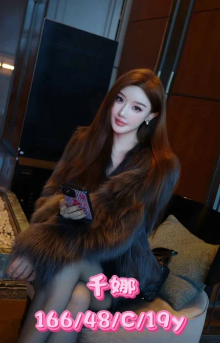 台中外送茶-千娜/166/48/19/C