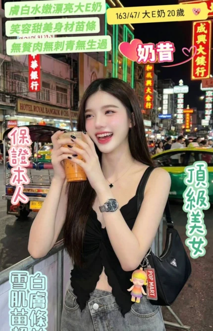 台南定點茶-奶昔/163/47/20/E