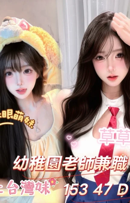 台南定點茶-草草/153/47/23/D