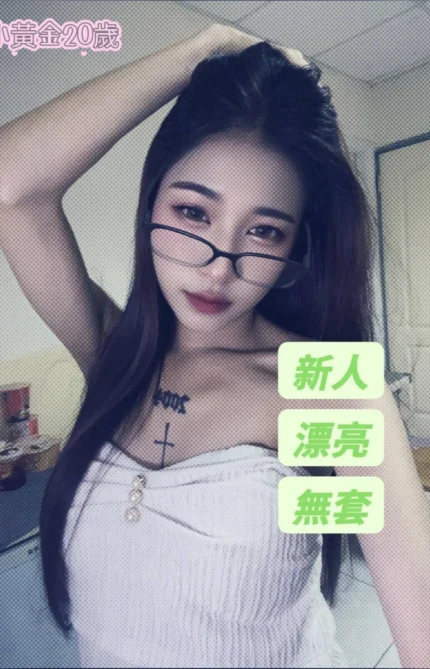 台南定點茶-小黃金/158/44/20/C