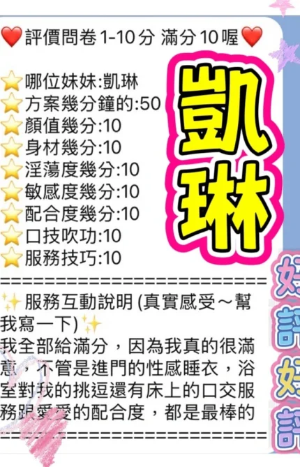 台中定點茶-凱琳/162/46/?/D