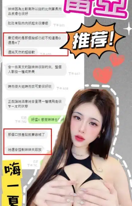 台中定點茶-蕾亞/167/54/22/G