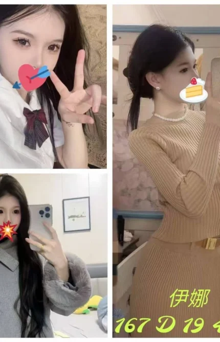 台北外送茶-伊娜/167/47/19/D