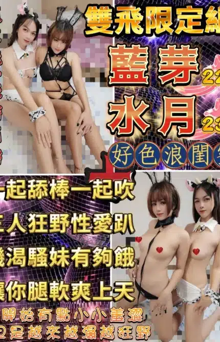 台北定點茶-藍芽、水月/160/45/22/C