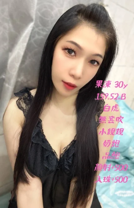 苗栗定點茶-果凍/159/52/30/B