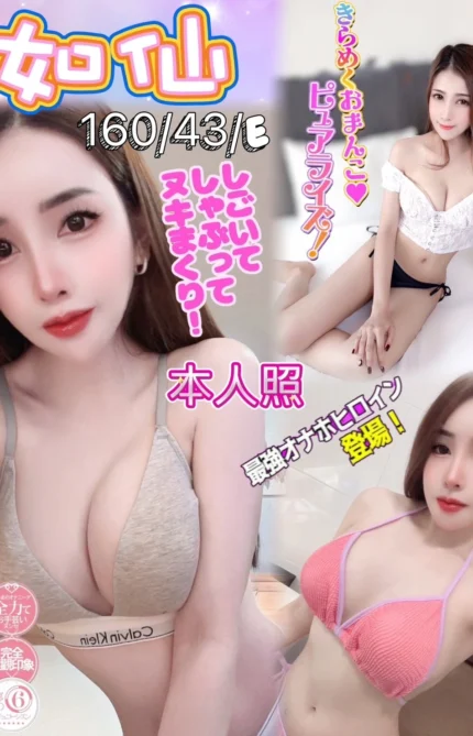 台中定點茶-如仙/160/43/?/E