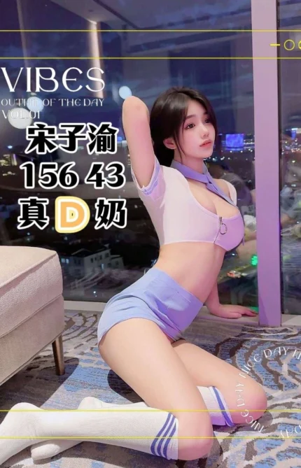 台中定點茶-宋子渝/156/43/?/D