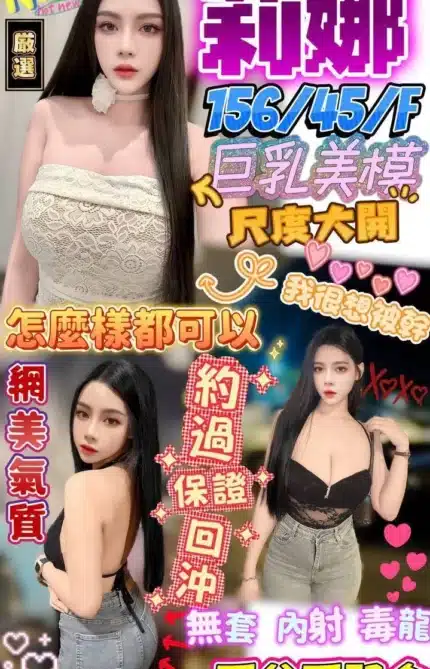 澎湖定點茶-莉娜/156/45/?/F