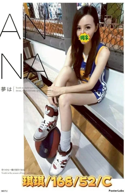 雲林外送茶-琪琪/168/52/?/C