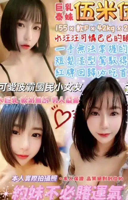 台北定點茶-伍米伍/155/42/22/F