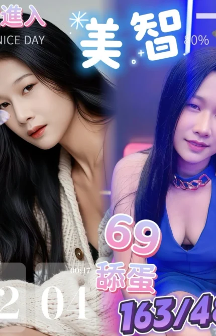 台南定點茶-美智/163/48/28/D