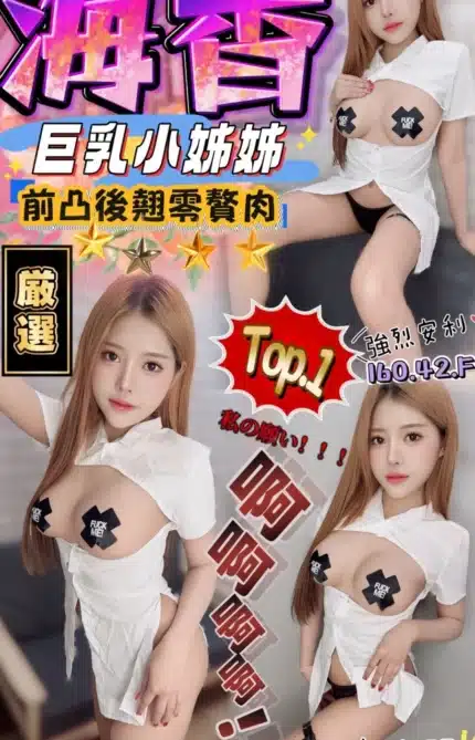 台中定點茶-海香/160/42/?/F