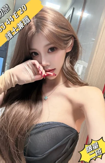 台中外送茶-初戀/163/44/20/E