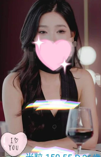 嘉義外送茶-米粒/150/55/26/D