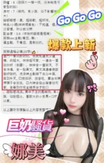 台中定點茶-娜美/160/50/20/F