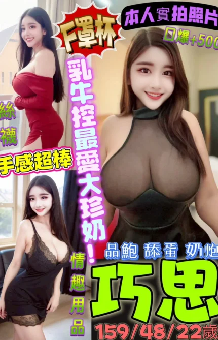 高雄定點茶-巧思/159/48/22/F