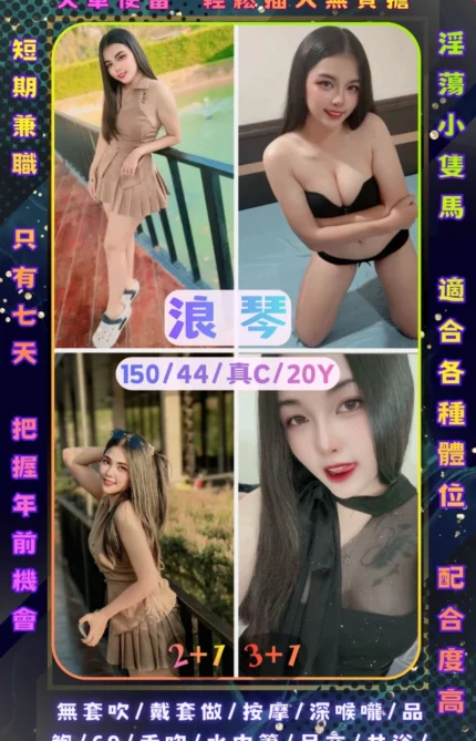 桃園定點茶-浪情/150/44/20/C