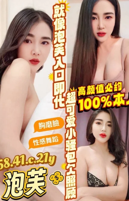 台南定點茶-泡芙/158/41/21/C