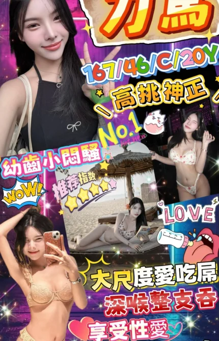 台北定點茶-刀馬/167/46/20/C