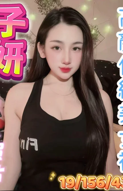 台中定點茶-子妍/156/43/19/E