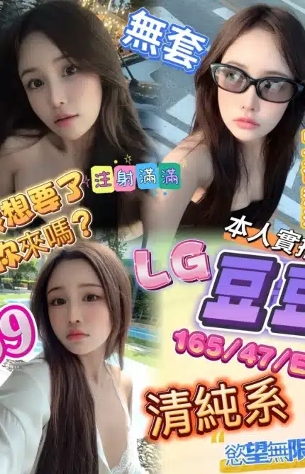 高雄定點茶-豆豆/165/47/26/E