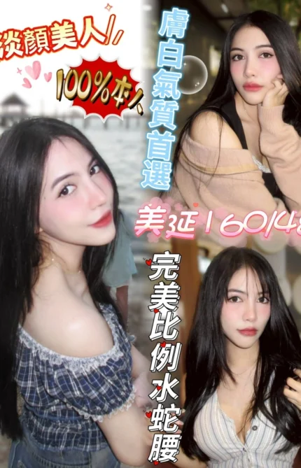 高雄定點茶-美延/160/48/25/D